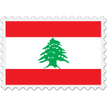 Lebanon Flag Stamp Favicon 