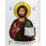 Greek Orthodox Jesus Painting Favicon 