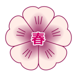 Sakura Favicon 