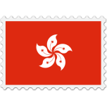 Hong Kong Flag Stamp Favicon 