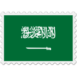 Saudi Arabia Flag Stamp Favicon 